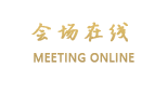 安徽外经戴斯酒店（合肥）